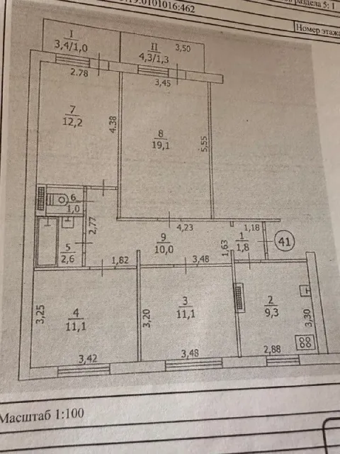 В центральной части г. Луганска (1-й микрорайон) продается объединенная 4-х комнатная 80,5 кв. М и 1... - фотография
