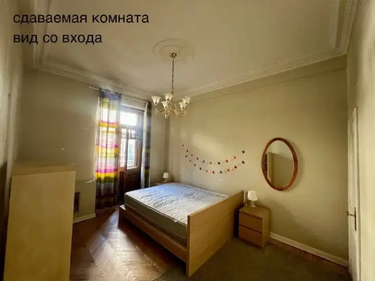 Ищу соседку🔎
М. Красные ворота1️⃣

Всем привет!

✨ Ищу чистоплотную и приятную соседку 30+ для совместного проживания в просторной трёшке. Идеально — без животных, с офисным графиком 5/2.

📍М. Красные ворота, садовая-спасская, 21/1
Высотка после реставрации, вход со стороны тихого двора. Метро буквально в доме, но его совсем не слышно.

🏠 О квартире
2 Этаж, потолки 3,4 м, оригинальная лепнина и паркет, общая площадь 70 м². Третья комната не сдаётся — используется как гардеробная и гостевая. Санузел раздельный, кухня уютная и полностью оборудованная.

🛏️ Комната
16 М², балкон, окна во двор. Из мебели: двуспальная кровать с матрасом, две тумбочки, зеркало, встроенный шкаф, стеллаж, комод, стол и стул.

👩‍💼 Во второй комнате живу я — саша, работаю креативным директором в fashion.

💳Условия:
Аренда комнаты - 45.000₽
Счётчики ~ 1.700₽
Интернет - 800₽
Залог - 45.000₽

🗓 Заезд с 1 января 2026 года
(Возможен более ранний заезд по договорённости с текущей соседкой)

💌Telegram: @ksandra30

➡️Предоплату/бронь/заморозку денег/автооплату до просмотра квартиры не вносить! Если по этому объявлению спрашивают какую либо оплату сообщите по контактам в описании канала. - фотография - 1