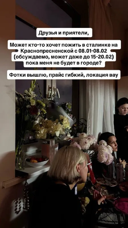 1-К квартира🏙️
М. Краснопресненская5️⃣
Сдам квартиру на 1-1,5 месяца с 8.01 в 10 минутах от м. Краснопресненская
Дом находится на краснопресненской набережной, сталинка, очень удобная транспортная развязка
Сама квартира 45 м², есть балкон, ванная, большая кухня, потолки 3,3 метра.
Прайс гибкий и френдли, очень крутая локация, пишите
Больше фото скину в лс💓
💌Связь: @ozchelik - фотография - 1