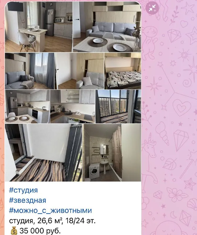 Некоторые из квартир, которые на днях были в закрытой базе.
Во многие из них можно с животными.
Не тратьте время на поиски, снимайте лучшее из рынка, доступ всего 499 руб в месяц.
Получите его в боте @rentinspbbot - фотография - 2