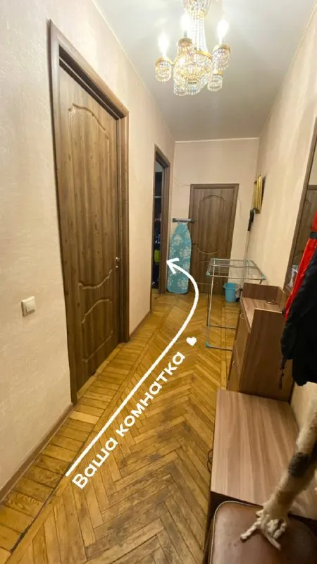 Здравствуйте.
С 9 февраля сдается большая комната в двухкомнатной квартире в 4-5 минутах от метро 💜 садовая. Также рядом находятся станции 💙 сенная и 🧡 спасская.

Шаговая доступность до различных баров, кофеен, магазинов, ресторанов. Под окнами дикси 24 часа. Также можно дойти до новой голландии, исаакиевского собора, невского, казанского собора.

Сдается до мая. По оплате в месяц: фиксированные 30 т. Р. Включая к/у. Возвратный залог 25 т. Р.
Заезд с 9 по 13 февраля. Уже можно приезжать на просмотры.

В квартире есть стабильный интернет, посуда, подушки, одеяла, большая ванна, утюг, электрический чайник, в комнате: огромный телевизор, большой шкаф, двуспальная кровать, полки, стол, стулья, 2 батареи - в квартире очень тепло. Также есть электрический обогреватель.
Насекомых нет.
Хорошая шумоизоляция от соседей. Окна выходят на проезжую часть. Закрытый двор.
В квартире можно курить айкос/электронки, курить сигареты ходить на лестницу к окну.

Во второй маленькой комнате проживает приятный молодой человек, фотограф. Вы его практически не увидите, потому что он много работает или вообще не появляется дома.

Суммарно квартира выходит в 55тр. +к/у, если вам интересно. Ищу себе замену, предпочтительно соседку.
Больше информации в лс @kseniavega

Уютное гнездышко – поиск жилья, жильцов и соседей без посредников - фотография - 3