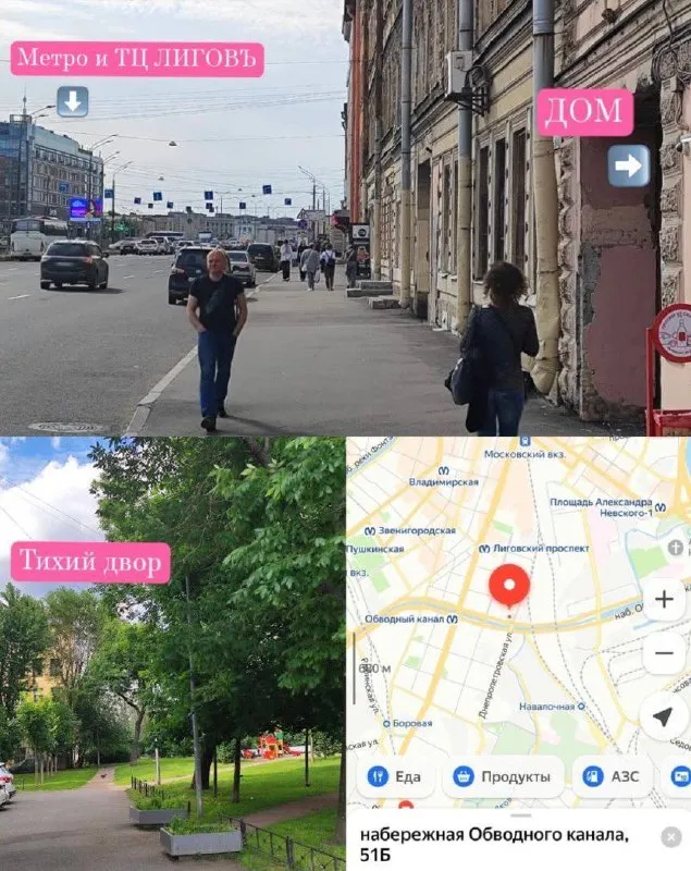2-К квартира🏙️
М. Обводный канал🚇

🌆 Сдаётся уютная 2-комнатная квартира в самом сердце города! 🏠

✨ Квартира расположена всего в 2 минутах ходьбы до живописной набережной обводного канала, где можно насладиться спокойствием и красотой природы. ⛱️

🏃‍♂️ Близость двух станций метро: обводный канал и лиговский проспект, обеспечивает комфорт и удобство передвижения по городу.

👍 Всего лишь 15 минут пешком до популярного торгового центра галерея, расположенного буквально по диагонали через сквер, где можно провести приятный вечер шопинга или отдыха.

🏡 В пешей доступности находится вся необходимая инфраструктура: магазины, аптеки, кафе и рестораны, что сделает вашу жизнь комфортной и удобной.

✔️ В квартире имеется всё необходимое для комфортного проживания.

💳Стоимость аренды: 65.000₽ в месяц.

🗓 Квартира свободна с 9 января.

💌Telegram: @natalya_vladimirovna_piskareva - фотография - 9