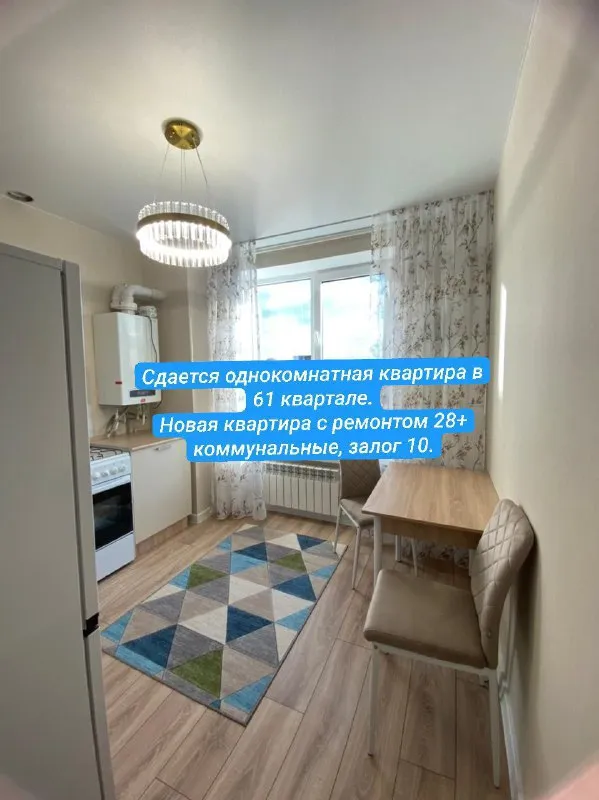 Ростов-на-дону
Сдаём новую 1к квартиру 36кв
Первая сдача.
27.000+Коммуналка.
61 Квартал
40 Летия победы 111/3
11 Этаж
Залог 10.000
Агенство 89281792636 - фотография - 1