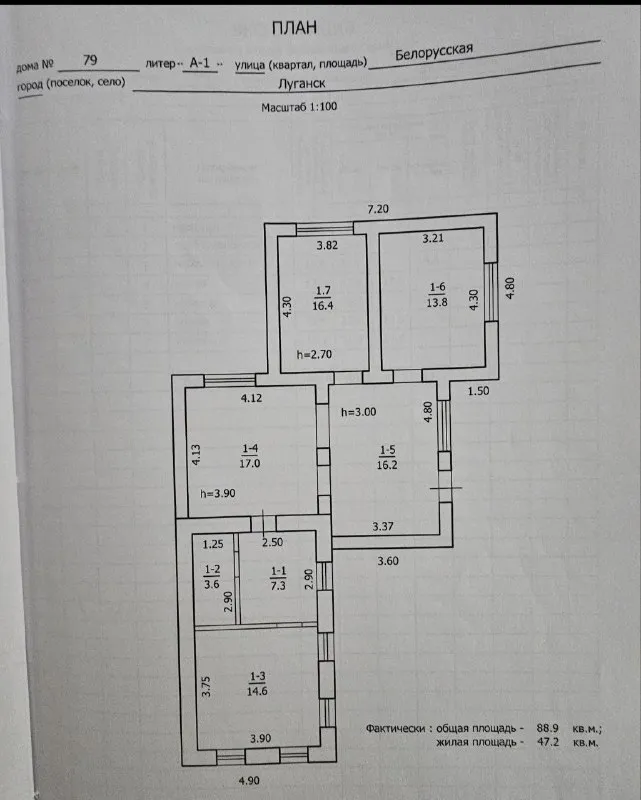 🏡 Продам дом в луганске
📍 Адрес: ул. Белорусская, 79
👤 Я собственник
Продаётся дом площадью 90 м² на приватизированном участке 5,5 соток в хорошем и удобном районе города.
✔ Дом введён в эксплуатацию
✔ Земля приватизирована
✔ Все коммуникации подведены
✔ Установлены качественные окна
✔ Новая крыша
✔ Внутри без отделки — отличная возможность создать интерьер по собственному проекту и вкусу
✔ Полный пакет документов готов к быстрой сделке
📌 Преимущества:
• Удобный подъезд по асфальтированной дороге;
• Рядом остановка общественного транспорта;
• Спальный район;
• Участок позволяет обустроить зону отдыха, гараж или сад.
💰 Цена: 5 000 000 рублей
📞 Телефон: +7 959 219-64-87 - фотография - 4