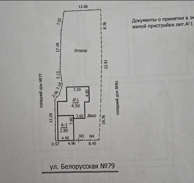 🏡 Продам дом в луганске
📍 Адрес: ул. Белорусская, 79
👤 Я собственник
Продаётся дом площадью 90 м² на приватизированном участке 5,5 соток в хорошем и удобном районе города.
✔ Дом введён в эксплуатацию
✔ Земля приватизирована
✔ Все коммуникации подведены
✔ Установлены качественные окна
✔ Новая крыша
✔ Внутри без отделки — отличная возможность создать интерьер по собственному проекту и вкусу
✔ Полный пакет документов готов к быстрой сделке
📌 Преимущества:
• Удобный подъезд по асфальтированной дороге;
• Рядом остановка общественного транспорта;
• Спальный район;
• Участок позволяет обустроить зону отдыха, гараж или сад.
💰 Цена: 5 000 000 рублей
📞 Телефон: +7 959 219-64-87 - фотография - 5